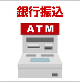 大切な靴!履きやすい靴!の修理