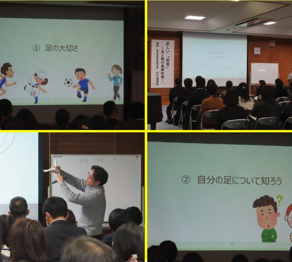 豊岡市立豊岡小学校教育講演会